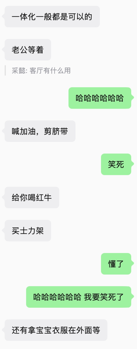 咨询谧妞解决地贫疑问并获得孕期建议